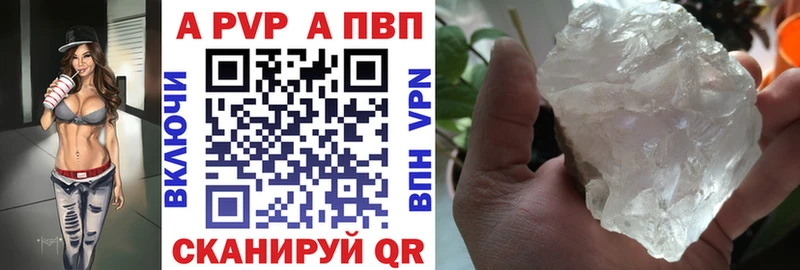 APVP VHQ Ленинск-Кузнецкий