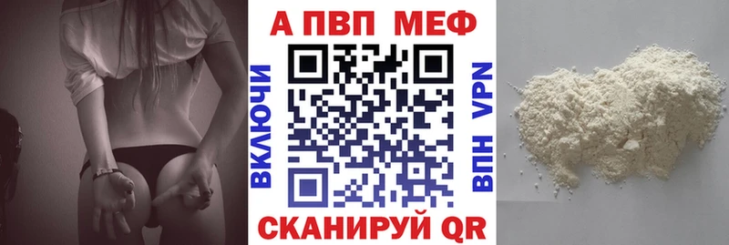 Альфа ПВП Crystall  Ленинск-Кузнецкий 