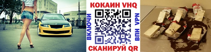COCAIN Columbia  Ленинск-Кузнецкий 