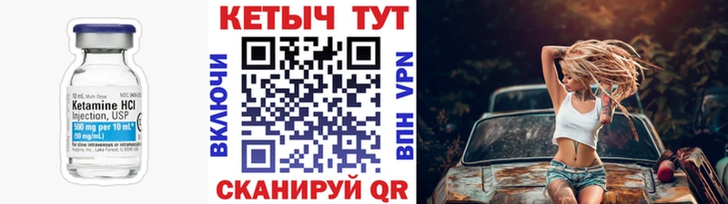 КЕТАМИН VHQ  наркотики  Ленинск-Кузнецкий 