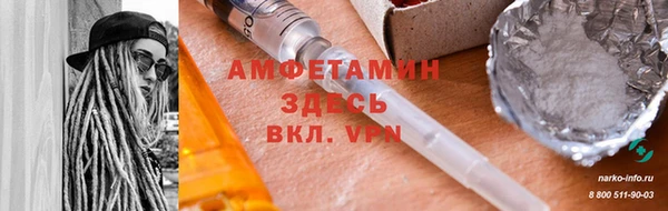 COCAINE Балабаново