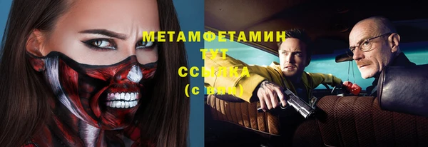 скорость mdpv Балахна