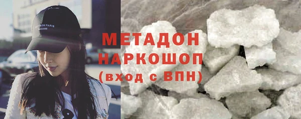 COCAINE Балабаново