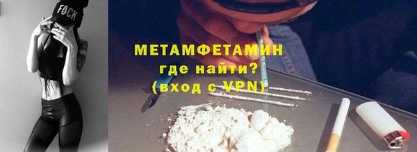 скорость mdpv Балахна