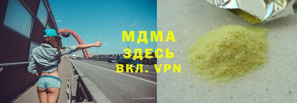 ALPHA-PVP Арсеньев