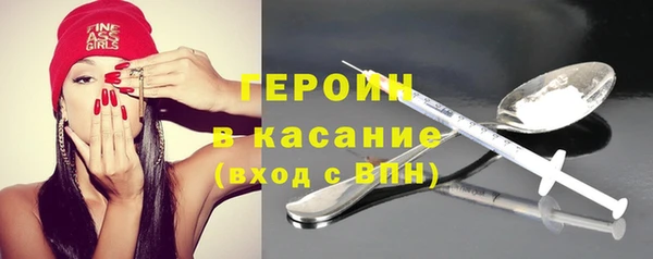 COCAINE Балабаново