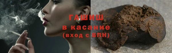 COCAINE Балабаново
