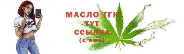 скорость mdpv Балахна