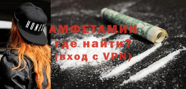 скорость mdpv Балахна