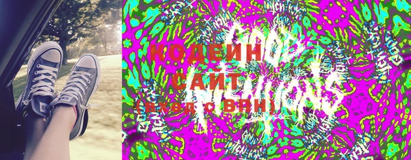 ALPHA-PVP Арсеньев