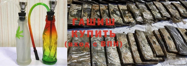 COCAINE Балабаново