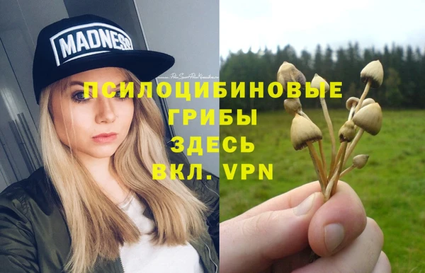 COCAINE Балабаново