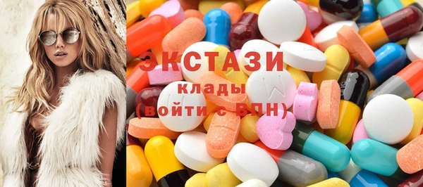 COCAINE Балабаново