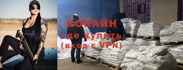 COCAINE Балабаново
