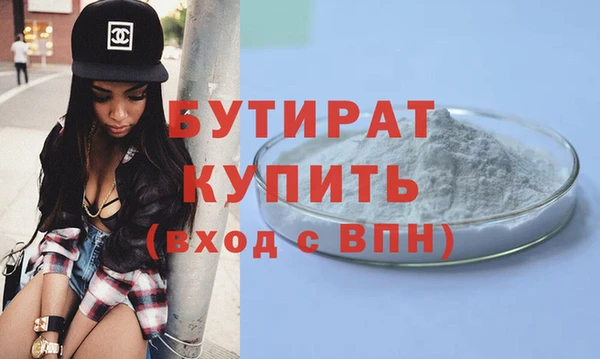 ALPHA-PVP Арсеньев