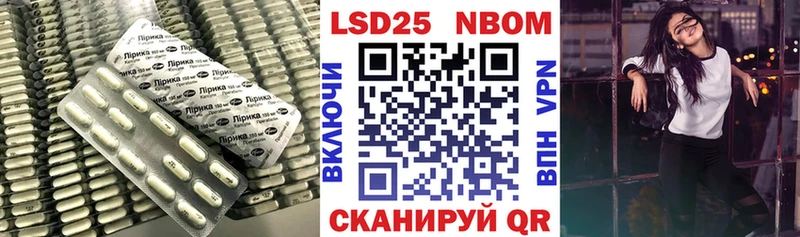 LSD-25 экстази кислота  где купить наркотик  маркетплейс как зайти  Ленинск-Кузнецкий 