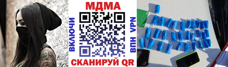 мега сайт  Ленинск-Кузнецкий  MDMA crystal 