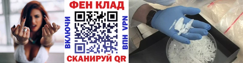 Метамфетамин кристалл  купить закладку  MEGA ССЫЛКА  Ленинск-Кузнецкий 
