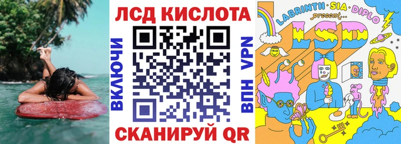 Марки NBOMe 1,8мг  Ленинск-Кузнецкий 