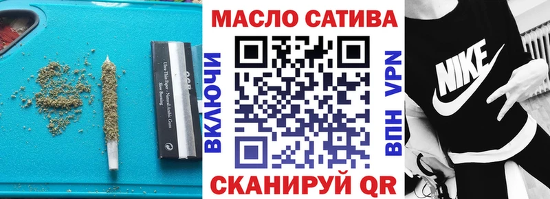 купить цена Ленинск-Кузнецкий Дистиллят ТГК гашишное масло